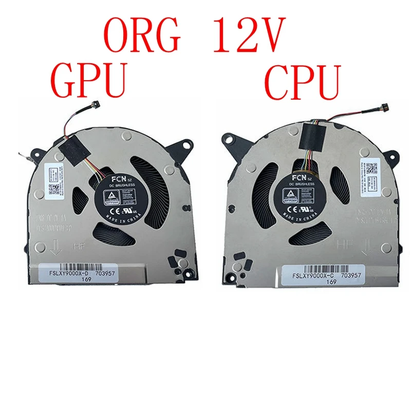 ORG 12V A Pair