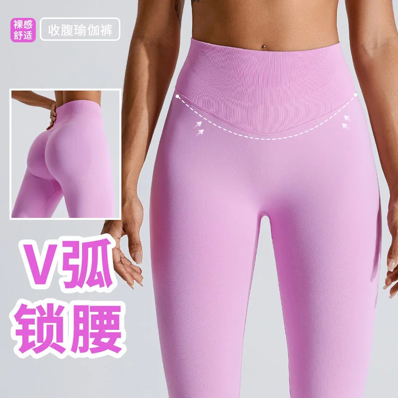 

New High Waist Peach Yoga Pants Women's V Waist Abdomen Hip Lifting Sports Tights Outdoor Cycling Fitness Clothes