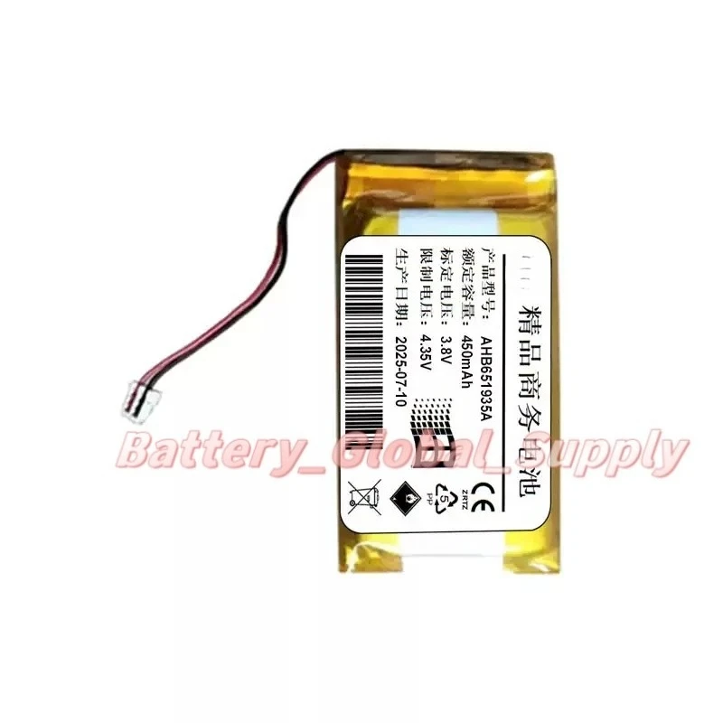 

Battery for 75t AHB651935A 3.8V 450mAh Fast Delivery, Reliable 1 PC-