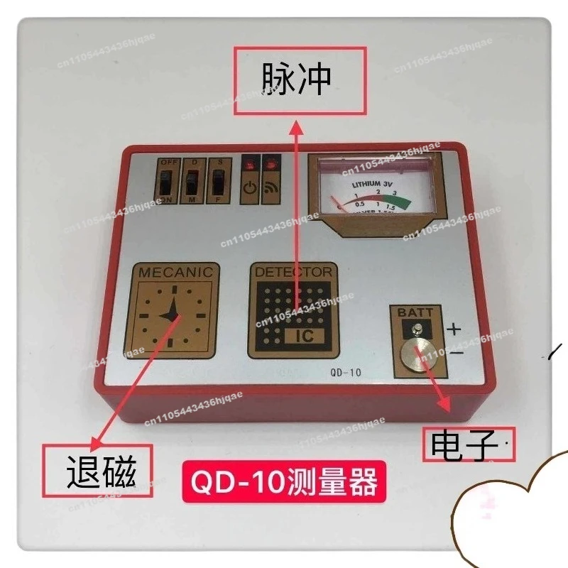

Watch Repair Tool, Multi-functional Quartz Movement Pulse Detector, Electric Meter, Demagnetizer