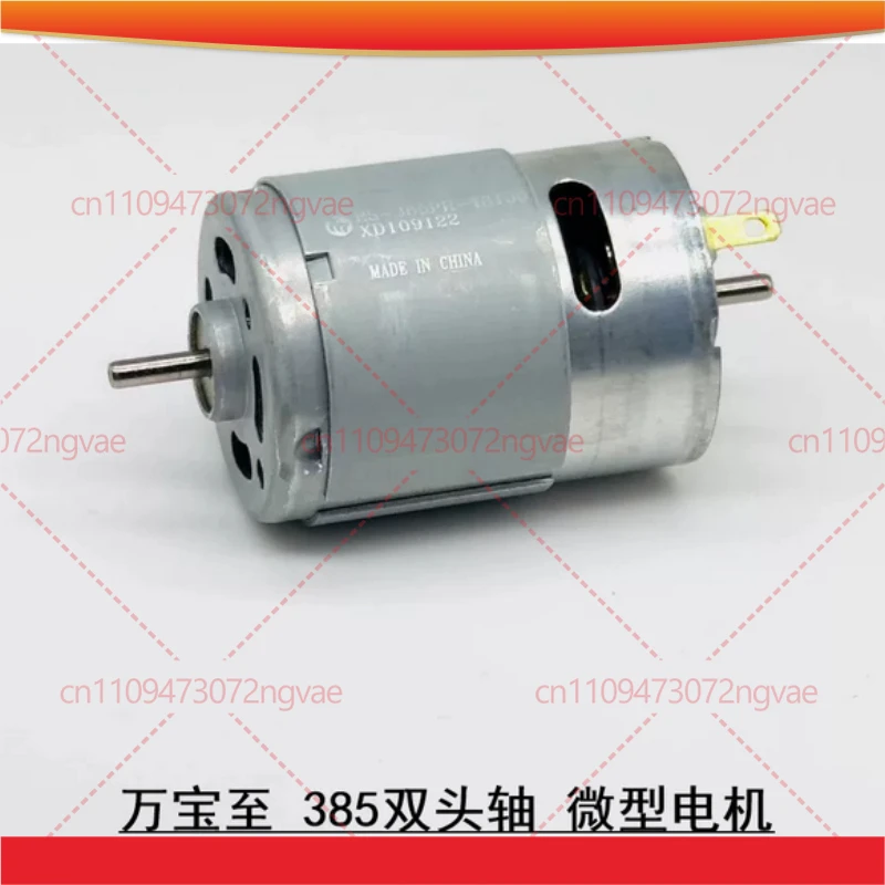 

2pcs For Mabuchi RS-385PH-18100 Mini DC Carbon Brush High Speed Motor, Dual Output Shaft Power Tool Accessories