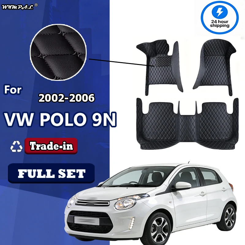Custom Auto Luxury Leather Car Floor Mat For VW POLO 9N 2002 2003 2004 2005 2006 Car Mat Full Set Women Waterproof Accessories