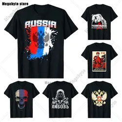 Russia Flag T-Shirt Cool Russian Premium Great Gift T-Shirt Classic Graphic High Quality Round Neck Short Sleeved Tops Tees