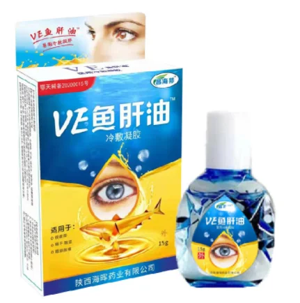 Eyesight Improvement 15ml High Quality Eye Drops Cod liver oil Relieve Blurred Vision Clean Drop Eyes Detox Discomfort