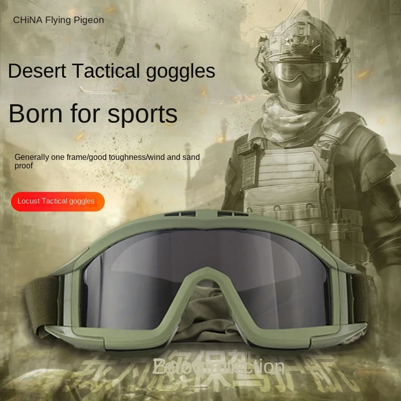 Desert Tactical Goggles Cross-country Riding Goggles Military Fans Outdoor Riding Gear Windproof Anti-fog Anti-fall Glasses.