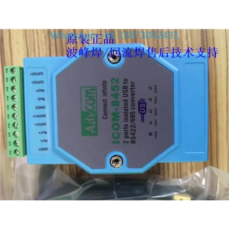AdvCOM ICOM-8452 RS422/485 communication module Jin Tuo wave crest machine communication module