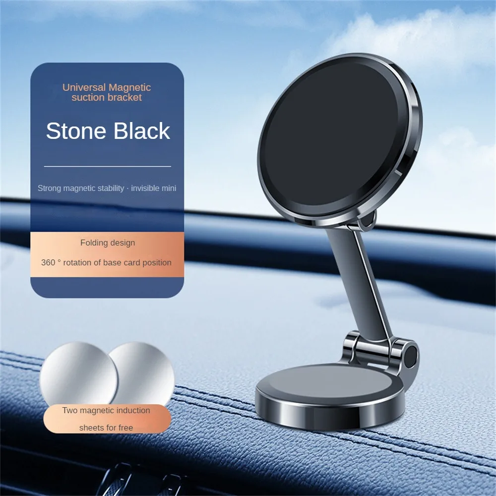 1/2/3SETS Universal Magnetic Car Phone Holder Arbitrary Adjustment Strong Magnetic Adsorption No Damage To The Car