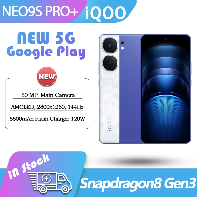 أفضل هاتف ذكي لمحبي الأداء العالي: Vivo iQOO Neo9S PRO+ Plus مع شاشة AMOLED 1.5K ومعالج Snapdragon 8 Gen3