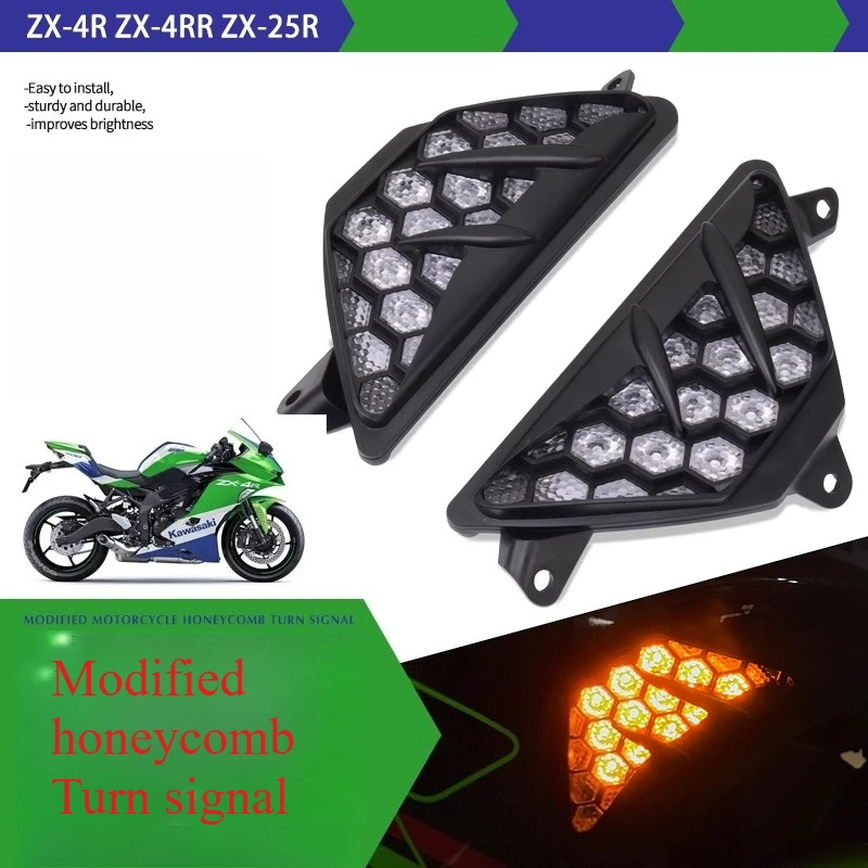 

Suitable for Kawasaki Ninja400 ZX6R ZX4R Turn Signal, LED Turn Signal and Honeycomb Light Modification Accessories