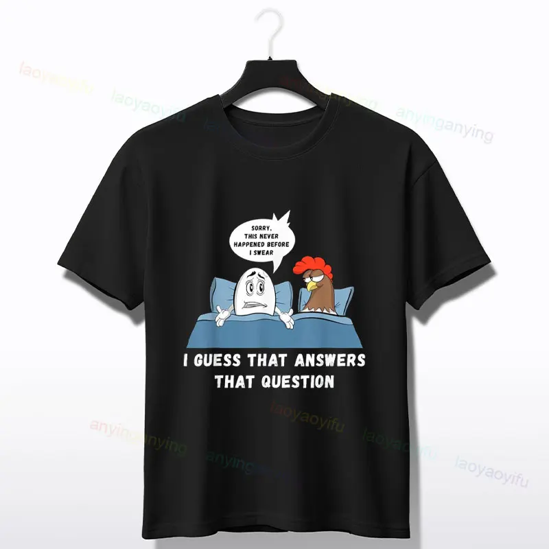 I Guess That Answers That Quetion Humor Style Graphic T-shirt with Chicken or Egg Casual Cotton Short-sleev Tshirt All-Season