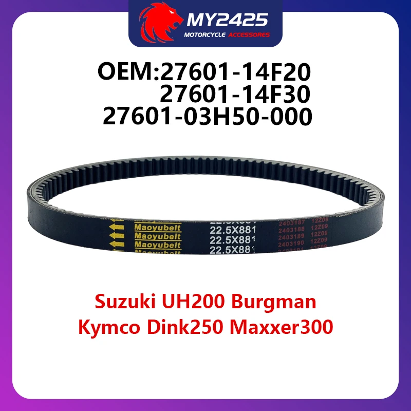 27601-14F20 Drive B… - image