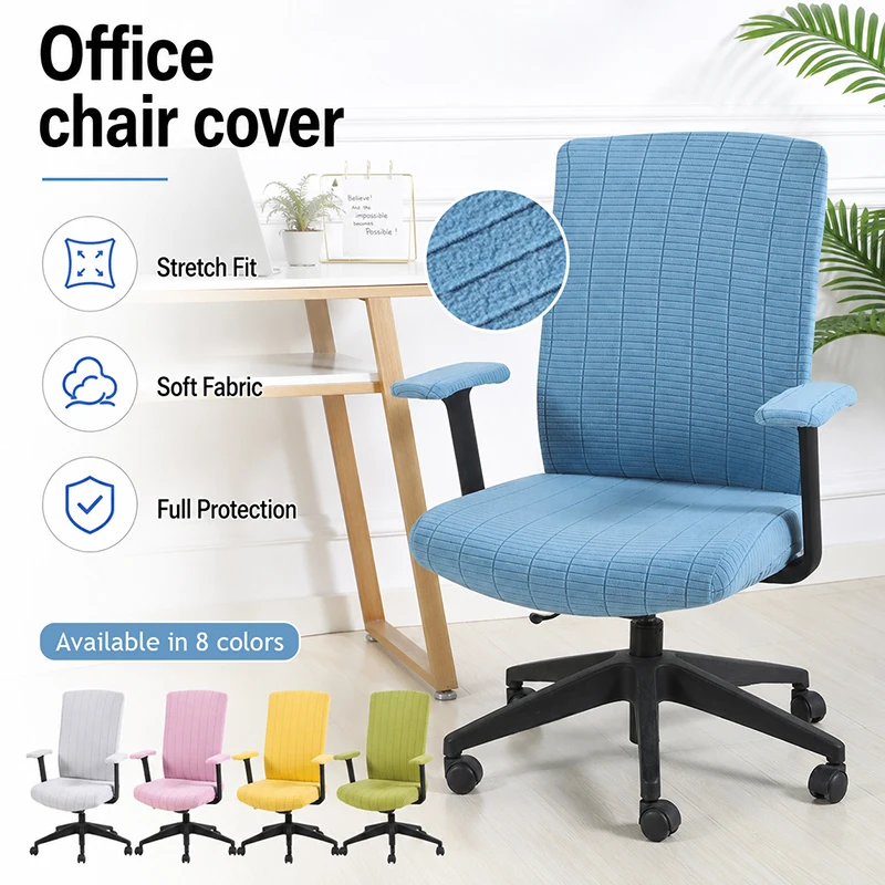 1 Set High Elastic Velvet Chair Covers Thicken Rotating Computer Chair Seat Cover Home OfficeArmchair Armrest Cover