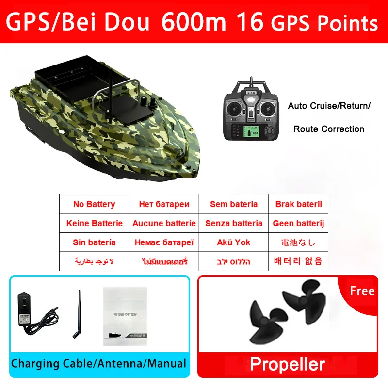 Fishing bait boat with GPS 1.5KG Loading for fishing 600m RC bait boat  fishing Support Auto Cruise/Return/Route【No Battery】