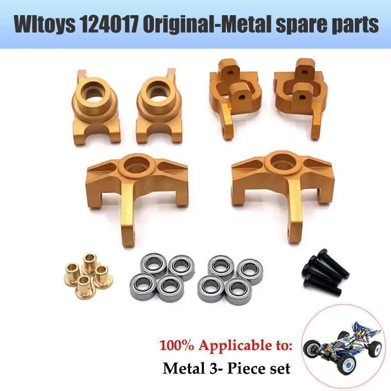 Wltoys Metall untersetzung getriebe abdeckung Staubs chutz abdeckung RC Auto Upgrade Teile bürstenloser Motor RC Nitro Autoteile