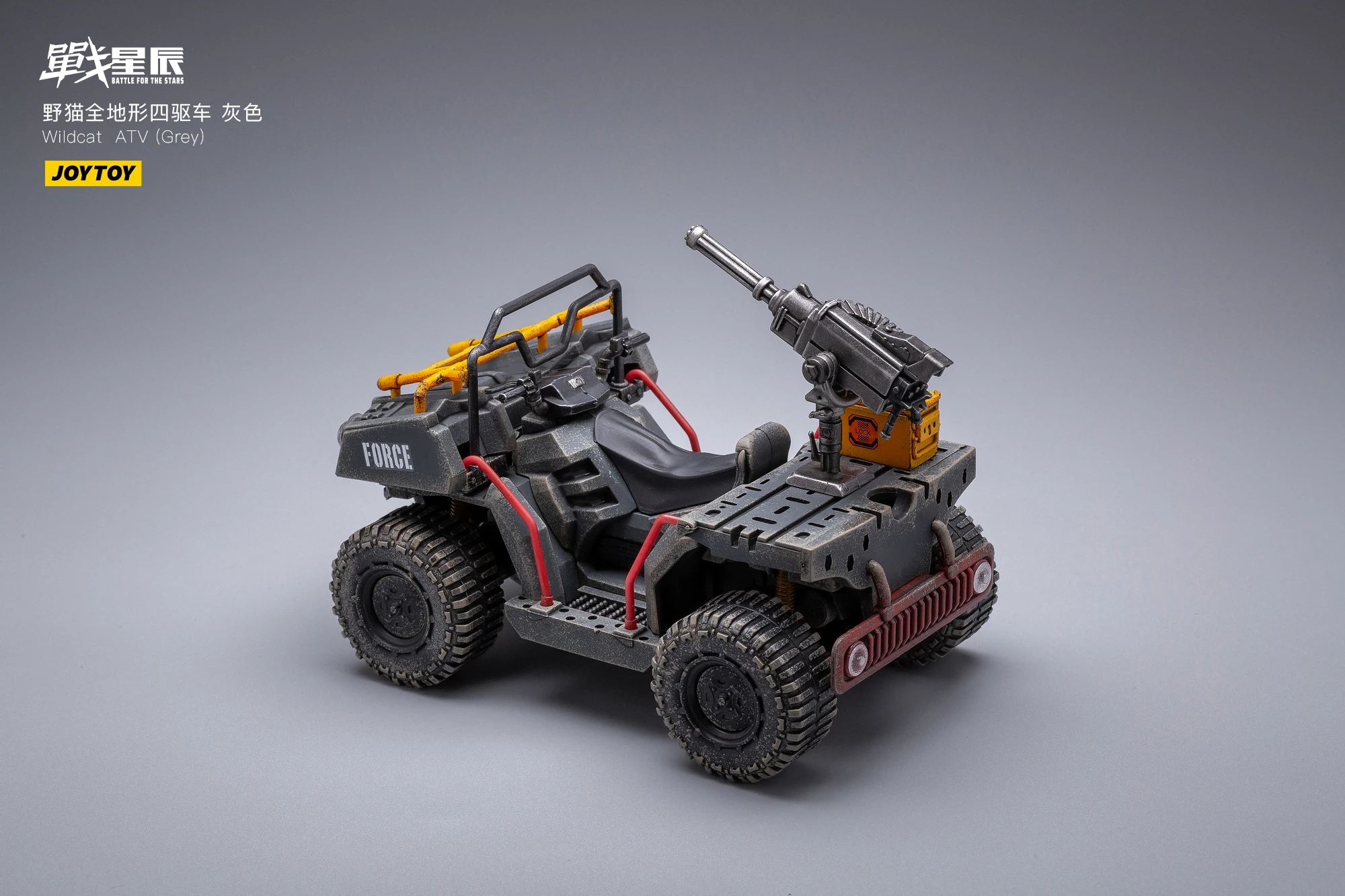 JOYTOY JT 1392 1:18 Wildcat  ATV ( Grey )