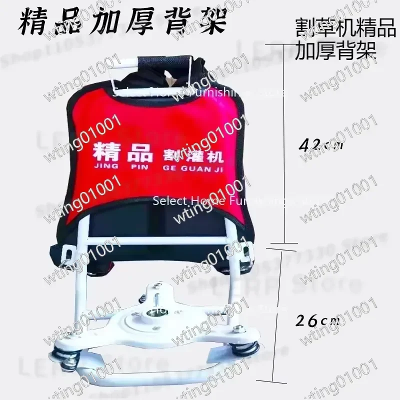 for Universal Backpack Base Thickened Frame for Oil Brush Cutter Lawn Mower Engine Parts Durable Support Structure Heavy Duty