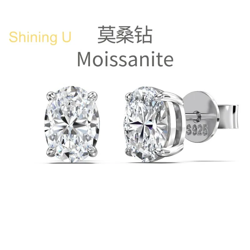 

Shining U 925 Sterling Silver 5*7MM Oval D Color VVS1 Moissanite Diamond Stud Earrings for Women Fine Jewelry Anniversary