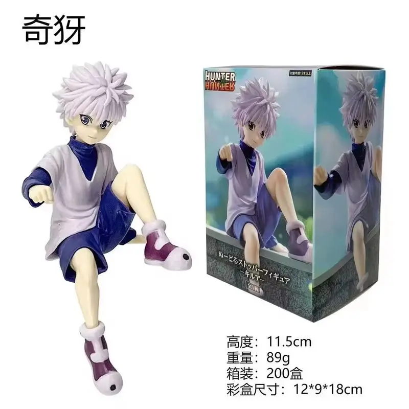 Hunter X Hunter PVC 시리즈 모델 장난감, 샤오지에 치 벤차오 플레이, 핸드헬드 만화 자동차 데스크탑 장식 인형, 크리스마스 선물, 12.5cm