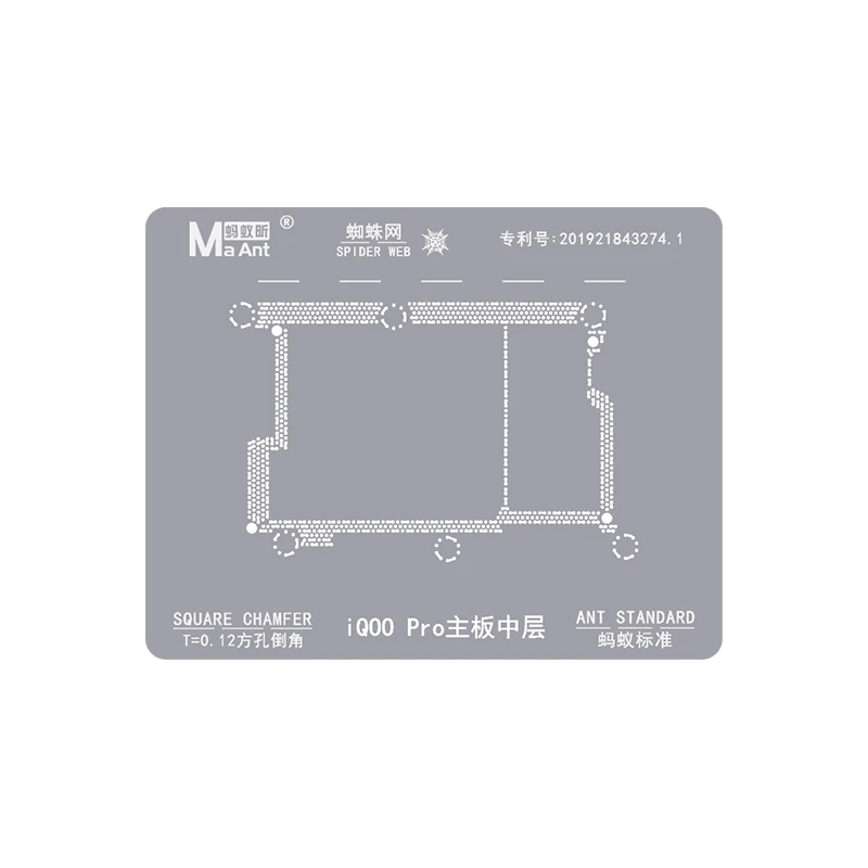 MaAnt BGA Reballing Stencil For OPPO VIVO Middle Layer Board A32 Y30 Y31 SM7125 SM6115 X50 Pro 1Q005 Ace2 Find X Stencil