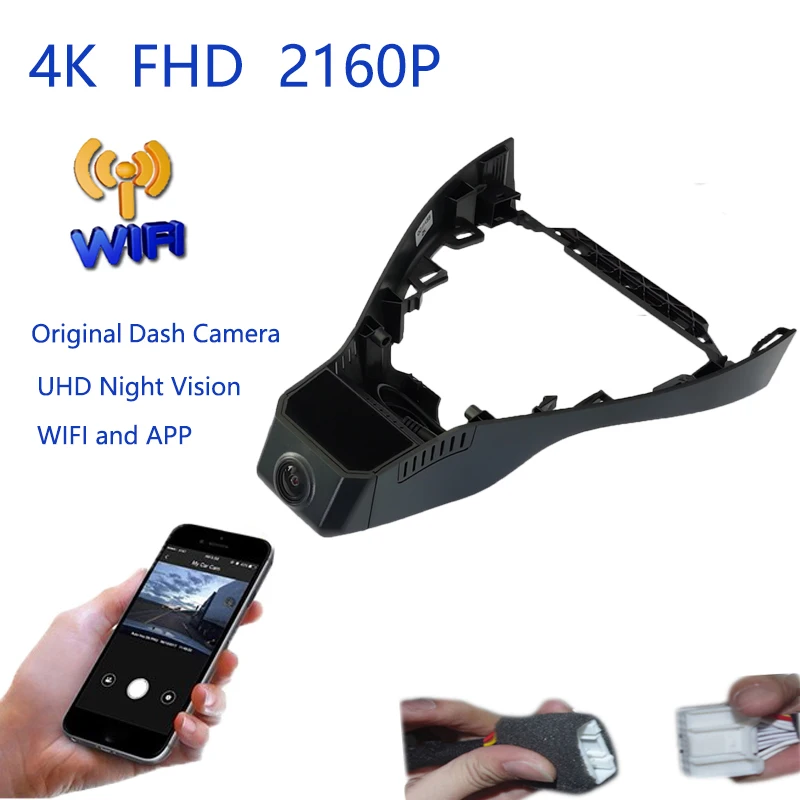 4K Plug And Play For Volkswagen ID4 ID4 Crozz 2022 2023 2024 Bora 2023 2024 2025 Car Video Recorder Wifi DVR Dash Camera