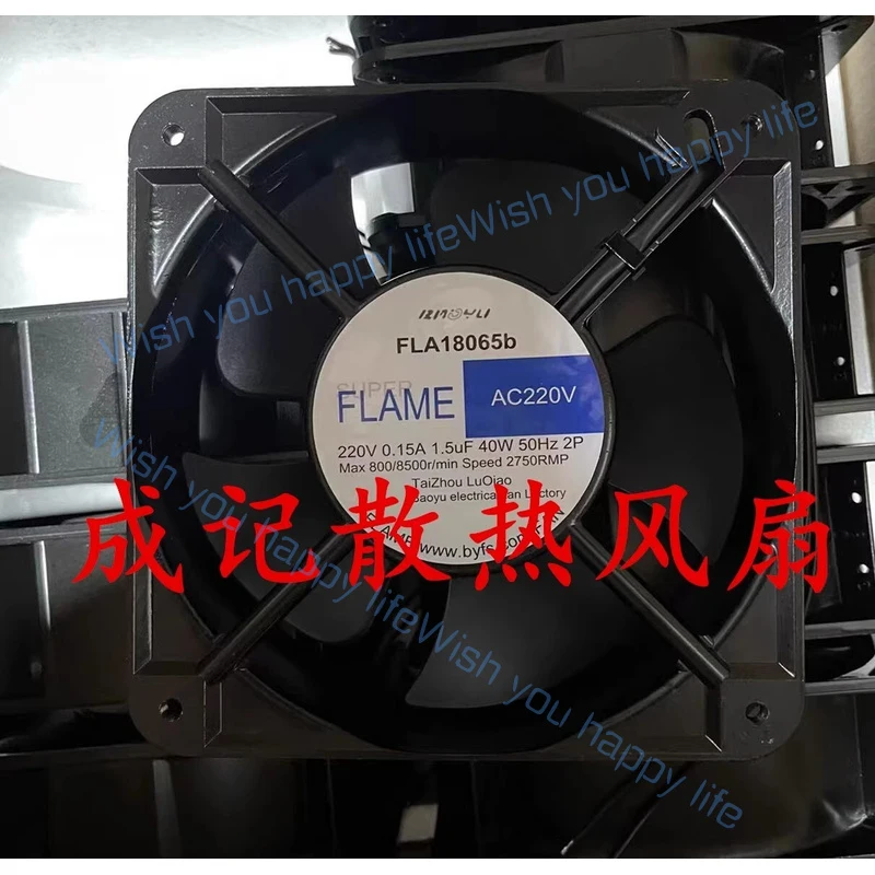 L... for  FLA18065B AC220V 0.15A 40W High Temperature Resistant Metal Cooling Fan