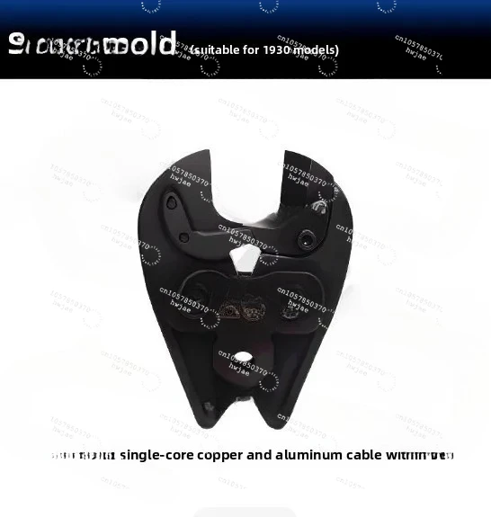 Pressing Jaw For Pl…