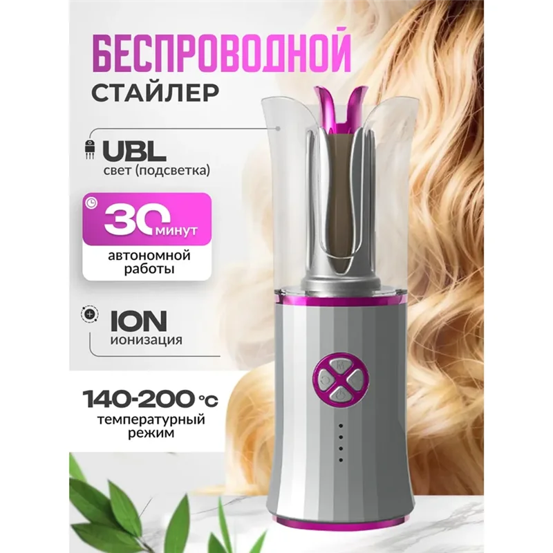 KEOL-Multi-Styler Anti-brûlure USB Rechargeable sans fil coiffeur, Machine de fer à friser