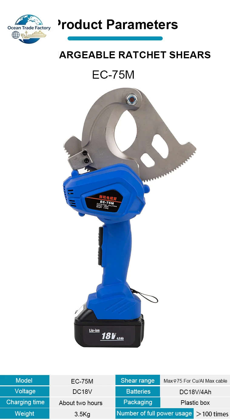 EC-75M  Ratchet Cable Cutter Hydraulic Tool for Cutting Copper Cables