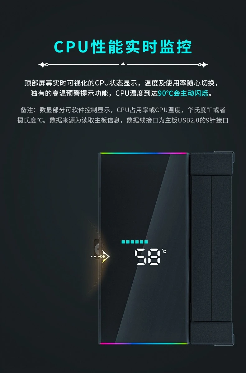 Digital display version double tower air-cooled computer chassis radiator