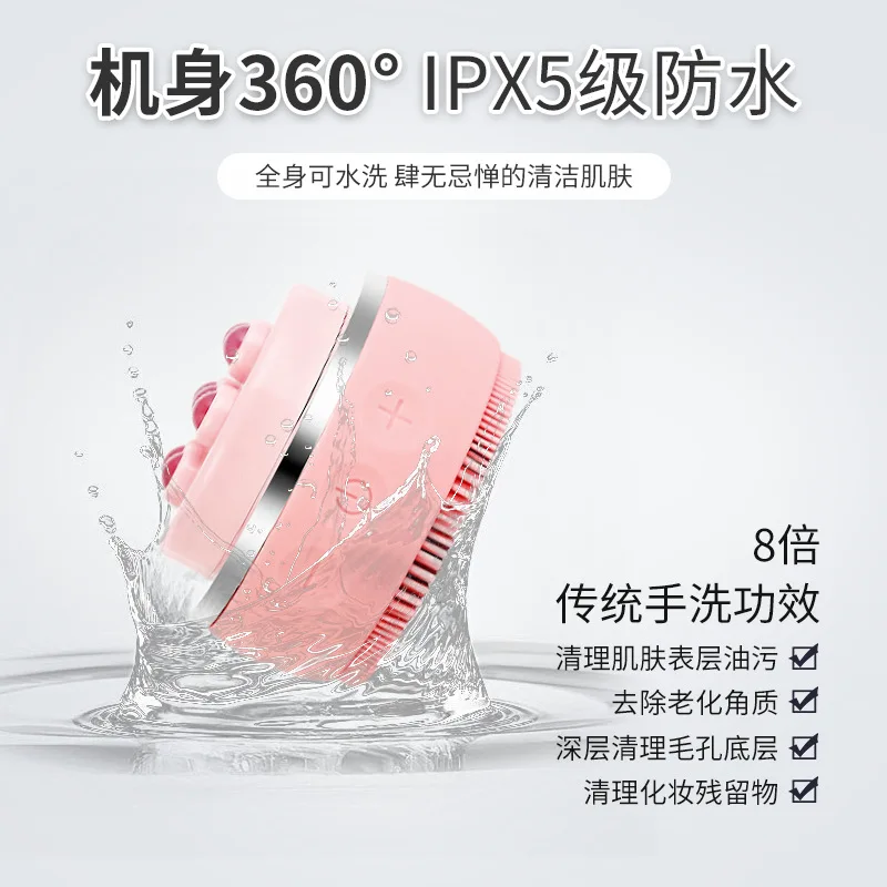 Schoonheidsapparatuur voor gezichtslift en verstevigende massage Siliconenreiniger Heet kompres Foton Radiofrequentie-introductieapparaat