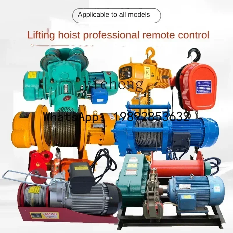 A1 three-phase multi-function hoist wireless remote control F21-T2S ring chain electric hoist up and down switch 380V