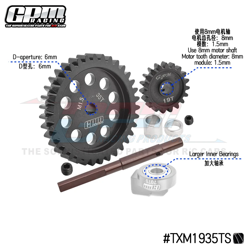 40Cr CARBON STEEL M1.5 SPUR GEAR 35T + MOTOR GEAR 19T FOR 1/5 X-MAXX 6S MONSTER TRUCK-77076-4