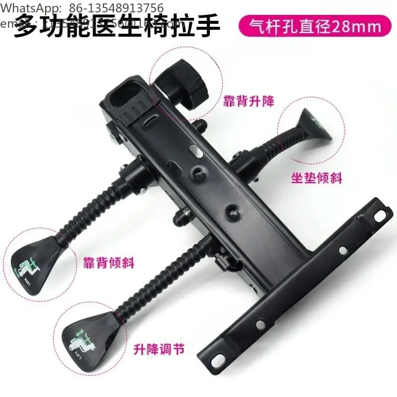 Dental chair accessories Seat gas spring turntable Chassis lifting rod Multifunctional double handle