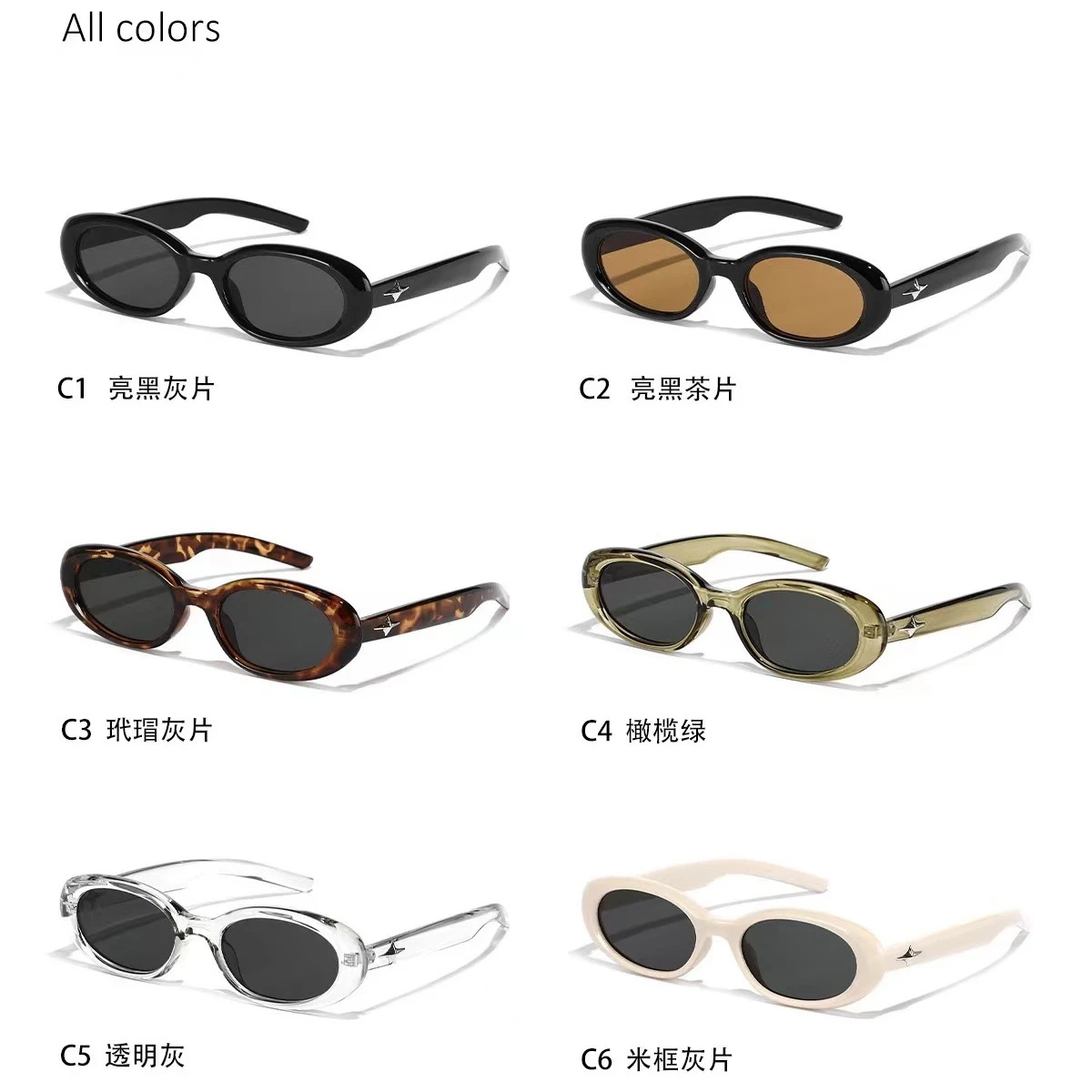 

Retro Sunglasses for Women Small Oval Frame Sun Glasses Fashion Shades Eyewear UV400 Protection Outdoor Sports Shaeds