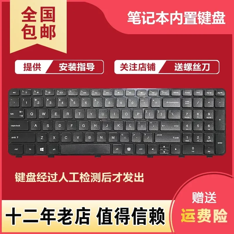 Keyboard for HP DV6-6000 6101TX 6C40 TPN-W104 HSTNN-E08C E06C Laptop Replacement US English Layout Black
