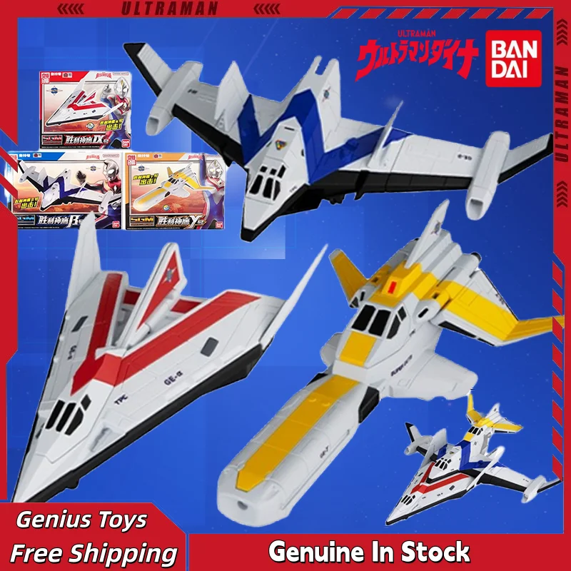 

Bandai Ultraman Dyna Victory α β γ Fighter Jet Victory Alpha/Beta/Gamma No. Набор для сбора игрушек со светом и звуком.