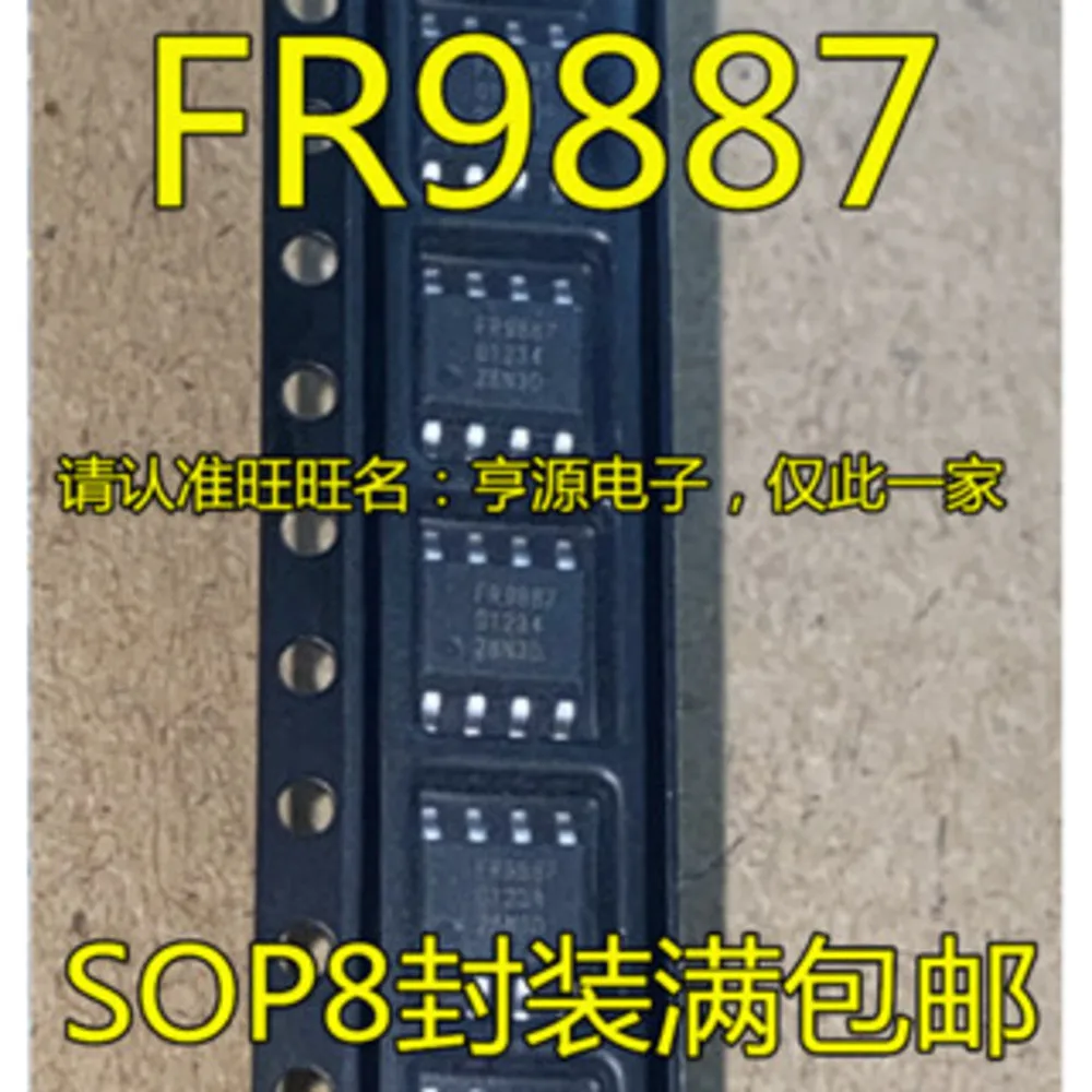 

FR9887 FR9887SPCTR Силовое реле на складе
