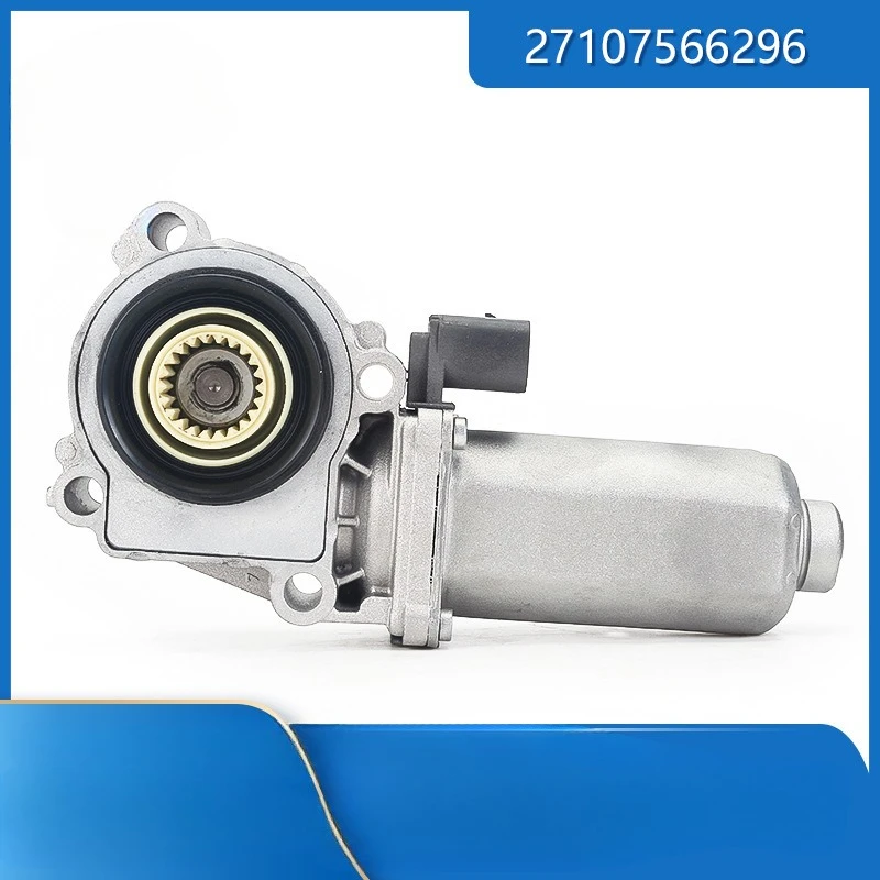 เหมาะสําหรับ BMW X3 X5 อะไหล่รถยนต์ 27107566296 Transfer Case มอเตอร์มอเตอร์ Actuator