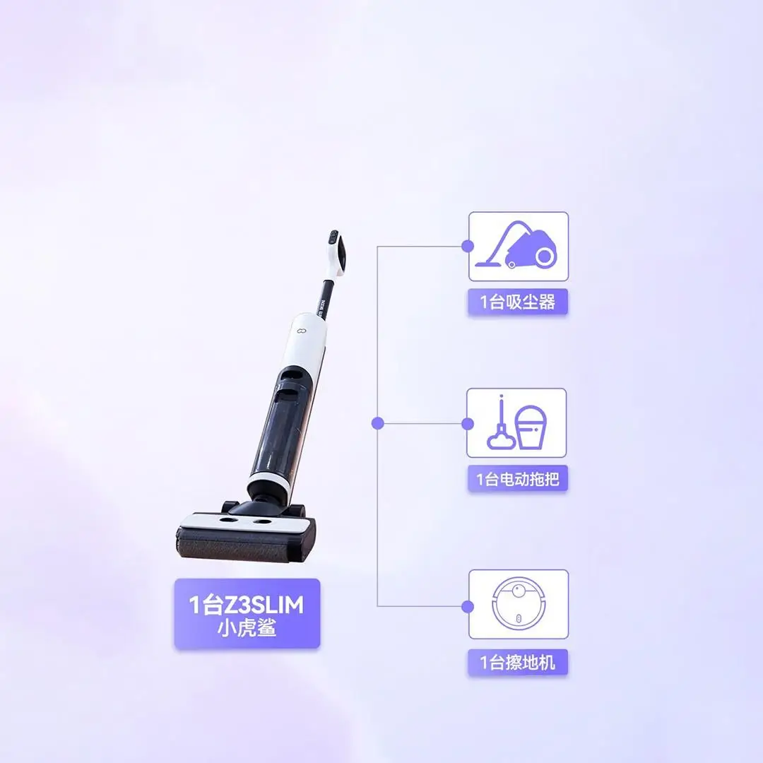 INXNI 220V 125W Z3Slim Degerming 안티 와인딩 세척 드래그 및 빠는 통합 세탁기