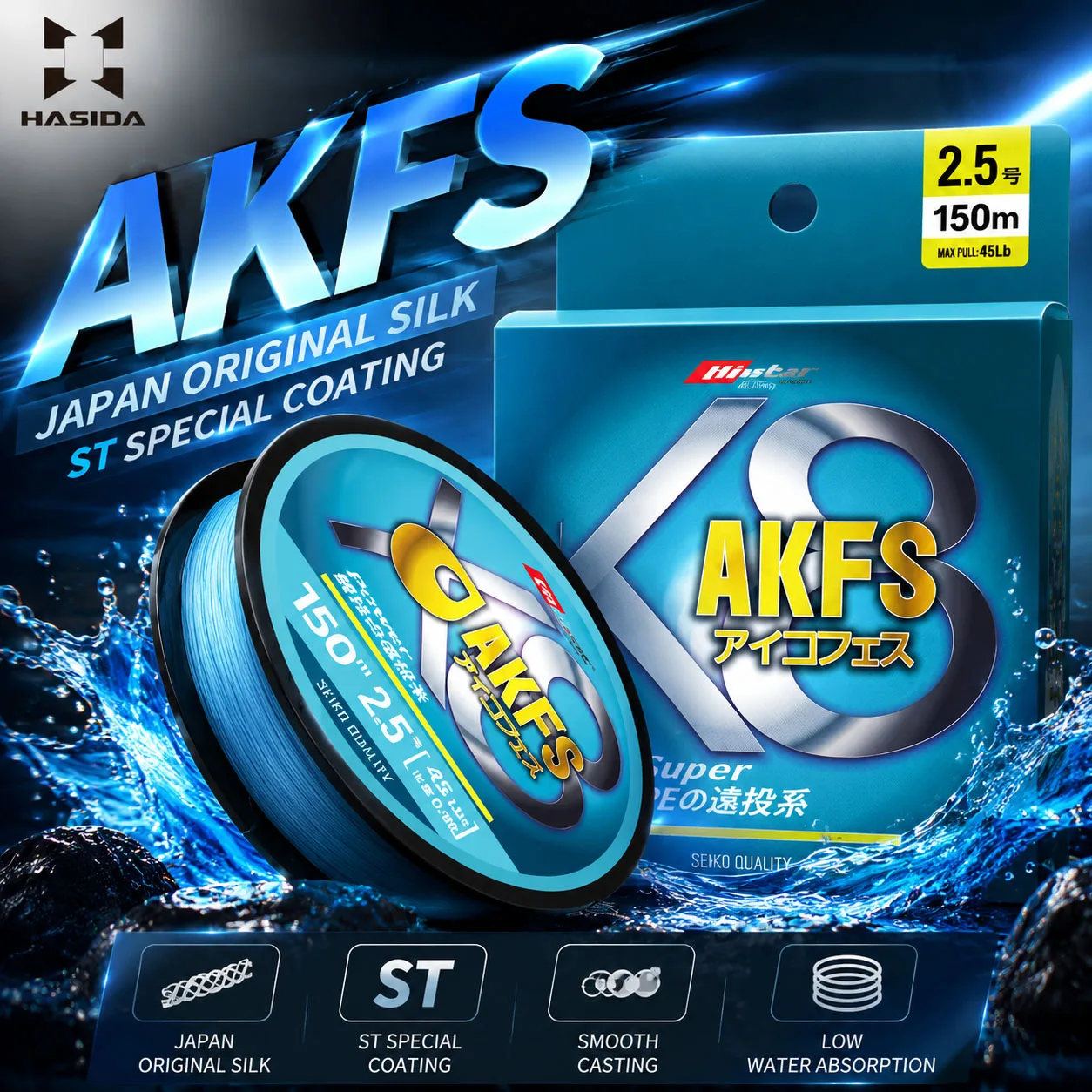 ハシダ-1pc-akfs-8-ブレイドpe-stコーティング糸-遠投スムーズシンキング-速沈-日本輸入原料-釣り糸