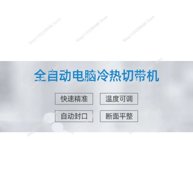 Tape Cutting Machine High Quality Automatic Hot and Cold Zipper Velcro Elastic Band Trademark Electronic Eye  Speed  Quantity