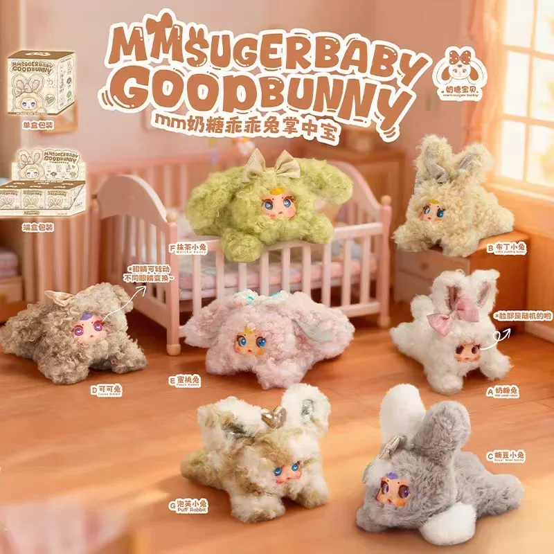 

MM Suger Baby Good Bunny Serise виниловые куклы слепая коробка Caixa Caja Kawaii куклы для девочек и мальчиков подарок аниме фигурки игрушки