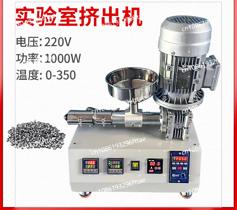 Small desktop extrusion machine recycled plastic crushing extrusion recycled granular material laboratory extrusion equipment