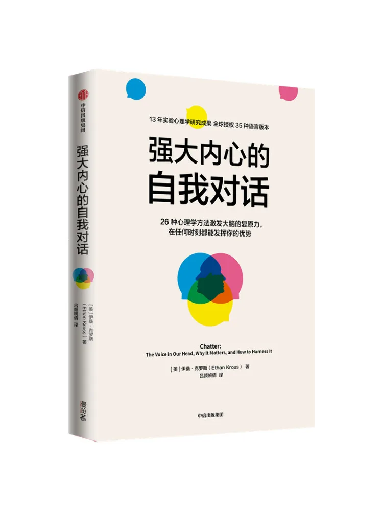 

Book-Winshare Powerful Inner Dialogue
