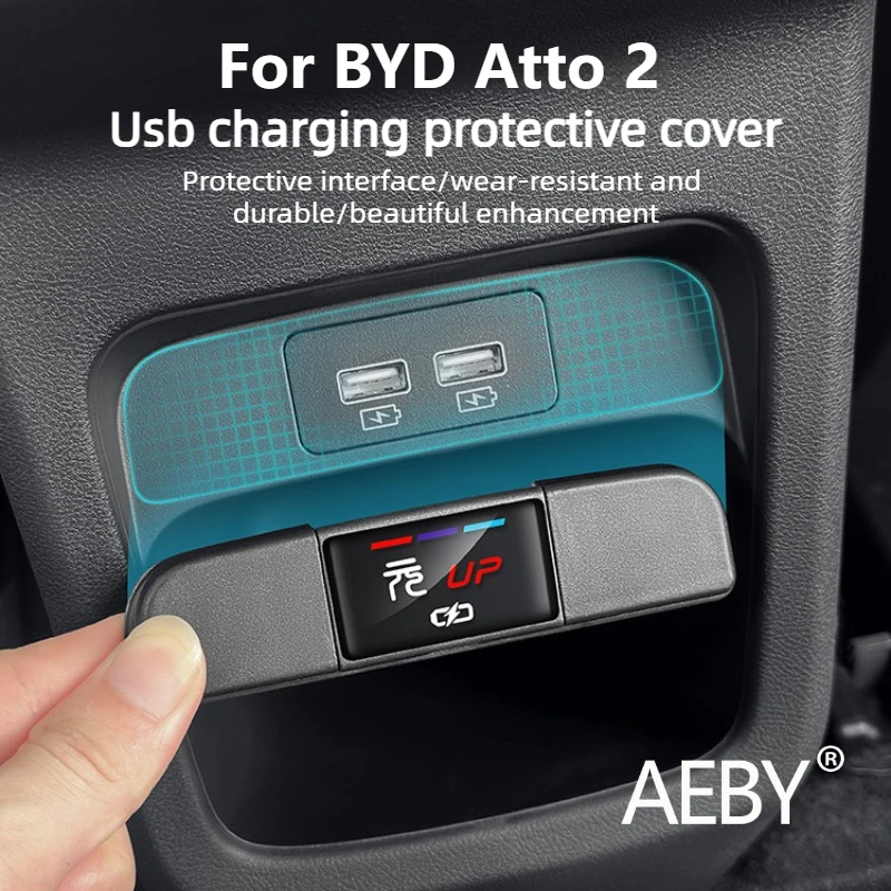 AEBY ل BYD Atto 2 2024-2025 المقعد الخلفي منفذ USB غطاء غبار واقي ، شاحن سيارة ميناء التوصيل غطاء عازل الملحقات #1
