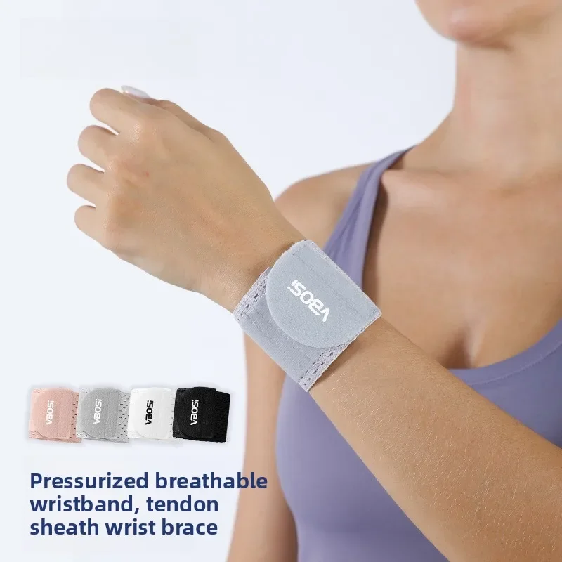 

1 шт., высококачественный защитный эластичный бинт, поддержка запястья, бандаж для спортзала, спортивный браслет на запястье, туннель