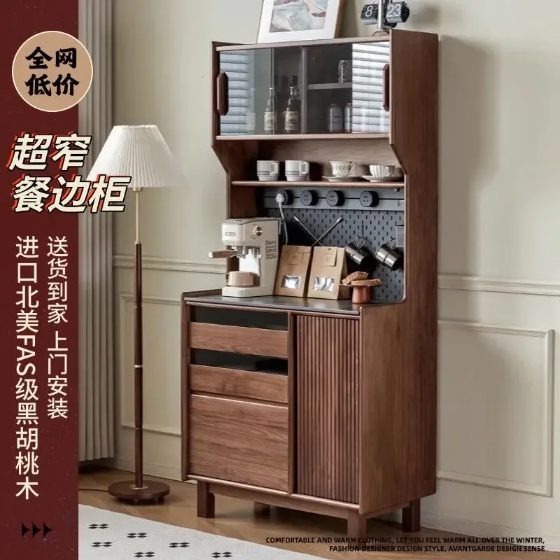 North American black walnut ultra-narrow dining side cabinet solid wood locker small apartment