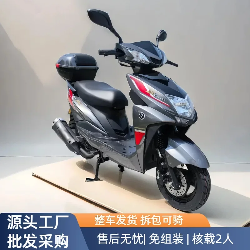 New 125CC Scooter Shangling Super Eagle Swift Eagle Motorcycle Fuel Model