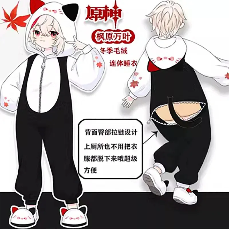 트라이포인트 환상 티나리 플란넬 바디 파자마 오리지널 신의 경계와 만화 애니메이션 남성용 벨벳 시계와의 전투