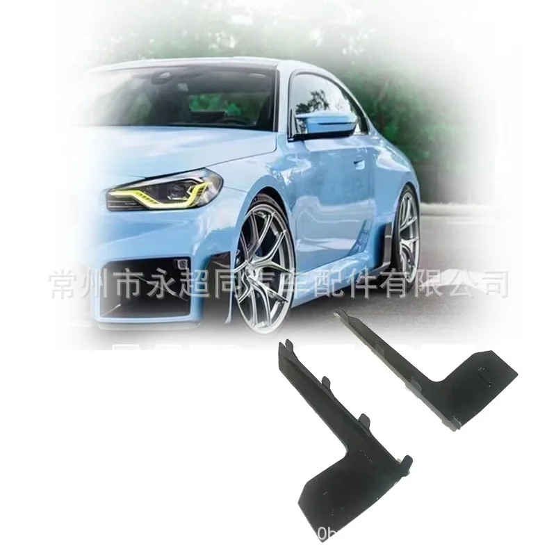 2pcs For 2023 BMW M2 G87 MP Side Skirts Car Extensio Rocker Panels Lip Splitter Spoiler Bumper Diffuser Body Kit Carbon